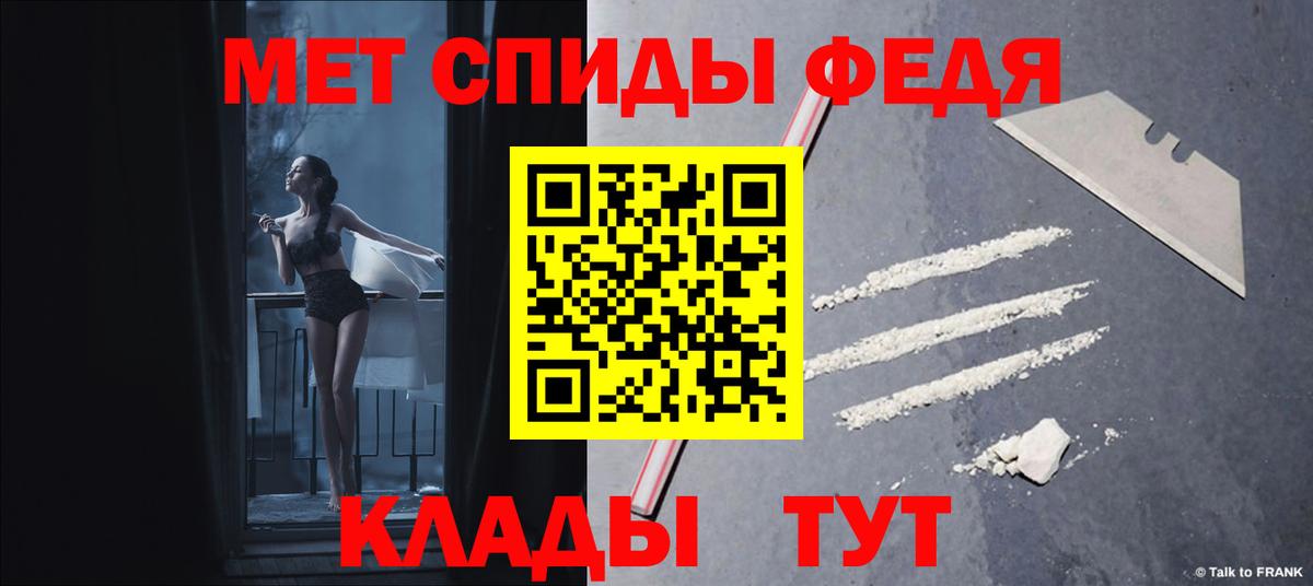 Сунжа  Amphetamine  Вход с VPN  АМФЕТАМИН VHQ 