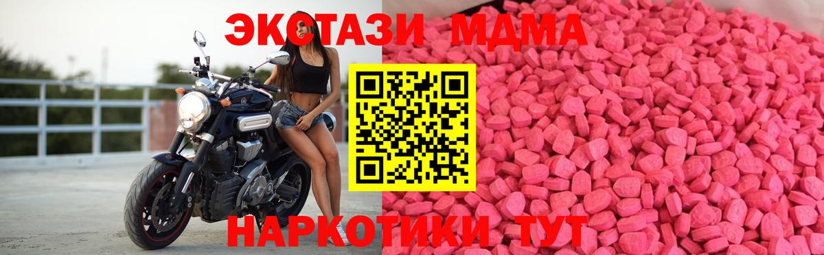 Сунжа  Ecstasy  Вход с VPN  сайты даркнета состав  ЭКСТАЗИ louis Vuitton  Экстази бентли 