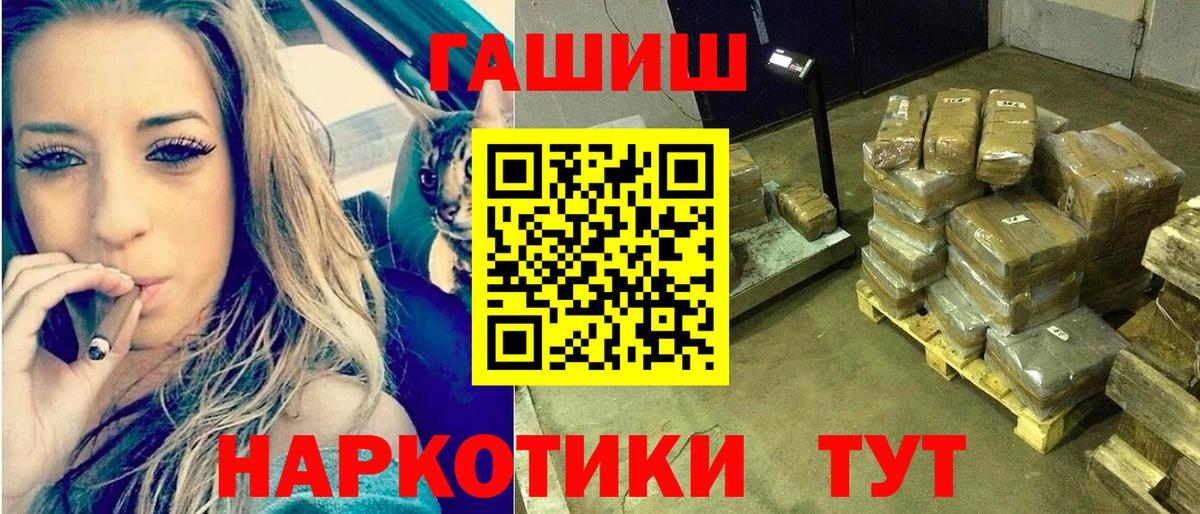 Сунжа  ГАШ гашик  Вход с VPN 