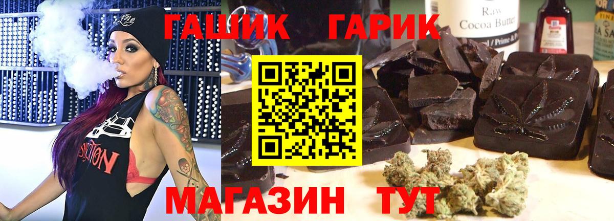 ГАШИШ VHQ Сунжа