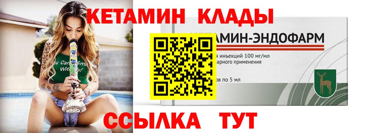 Купить наркотик  Кокаин  Конопля  Сунжа  ГАШИШ  Меф   Вход с VPN 