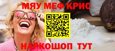 соль ск Шахты