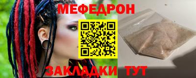 mdpv Шелехов