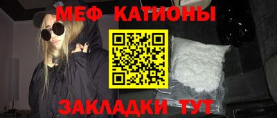 молекула духа Шебекино