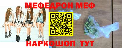 mdpv Шелехов