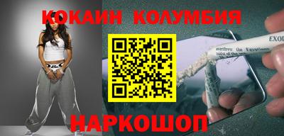 молекула духа Шебекино