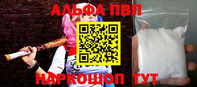 соль ск Шахты