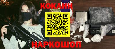 соль ск Шахты
