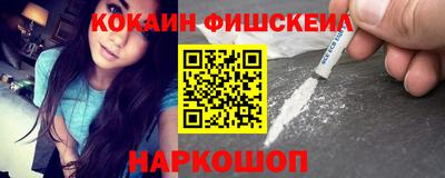 соль ск Шахты