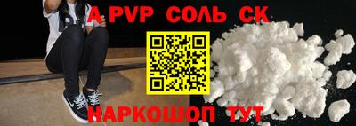 mdpv Шелехов
