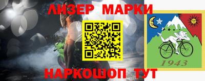 молекула духа Шебекино
