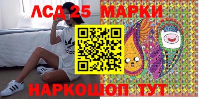 молекула духа Шебекино