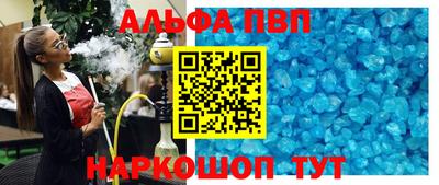 молекула духа Шебекино