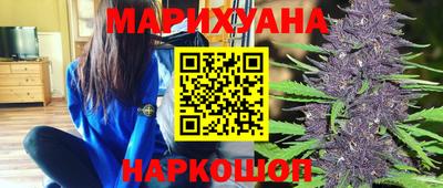 молекула духа Шебекино