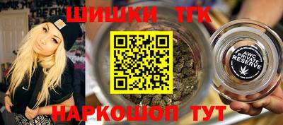 молекула духа Шебекино