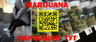 молекула духа Шебекино