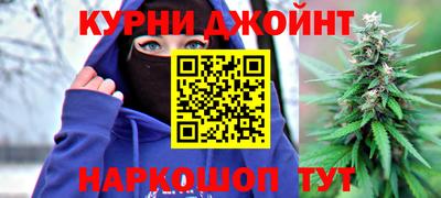 молекула духа Шебекино