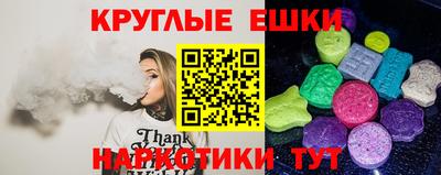 молекула духа Шебекино