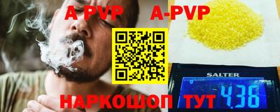 соль ск Шахты