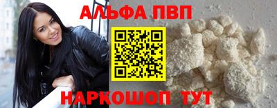 mdpv Шелехов