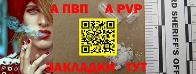 кристаллы Ярославль
