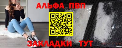 соль ск Шахты