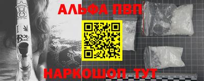 соль ск Шахты