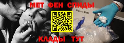 mdpv Шелехов