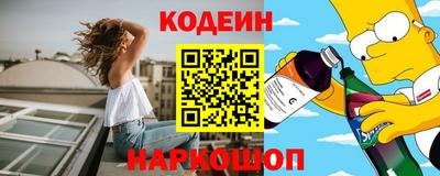 молекула духа Шебекино