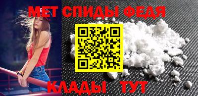 молекула духа Шебекино