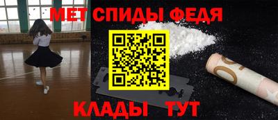 mdpv Шелехов