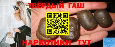 молекула духа Шебекино