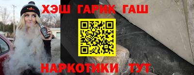 молекула духа Шебекино