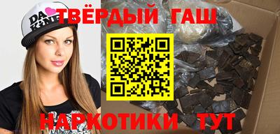 молекула духа Шебекино