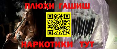 молекула духа Шебекино