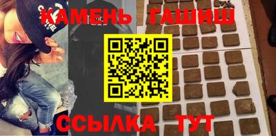 соль ск Шахты