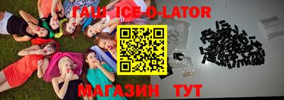 соль ск Шахты