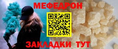 mdpv Шелехов