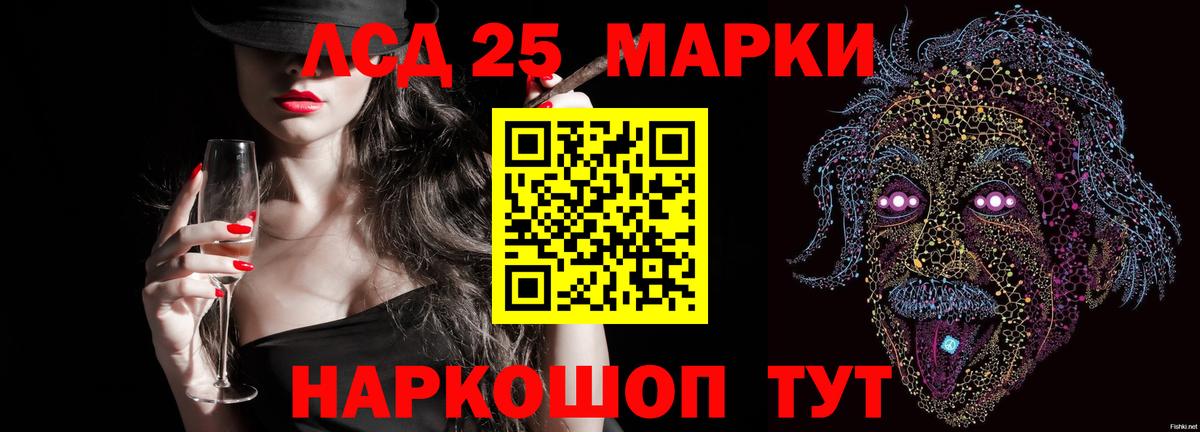 ЛСД экстази ecstasy  Лсд 25 экстази  LSD-25 экстази кислота  Сунжа  Вход с VPN 