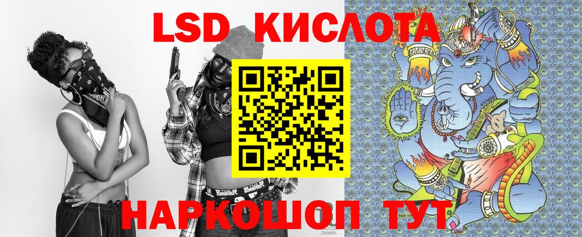 Марки N-bome 1,8мг  Вход с VPN  Марки 25I-NBOMe  Сунжа 