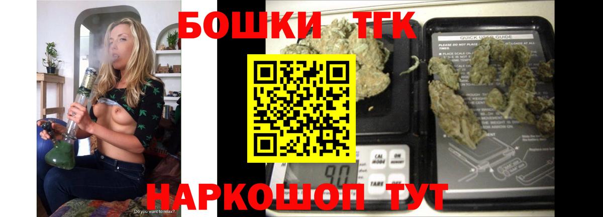 Каннабис Bruce Banner Сунжа